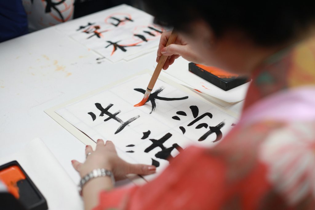How to Learn Japanese